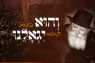 צילום: שמוליק סופר לרגל ג' תמוז: שמחה פרידמן מחדש את "שאמיל"