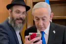 צילום: ללא קרדיט Netanyahu surprised by 38-year-old video