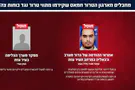 В Газе ликвидированы высокопоставленные командиры ХАМАС