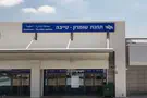 Tal Video Productions Samaria train line to open
