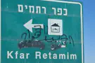 דגל ישראל נתלש, אתר הנצחה הושחת