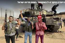 В Газе ликвидированы командир отряда «Нухбы» и оперативник ХАМАС