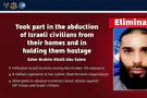 Security forces announce: October 7th terrorist eliminated
