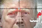 Iranian paper threatens President Trump