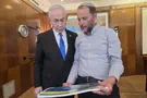צילום: הפורום נתניהו קיבל את תוכנית 100 הנקודות
