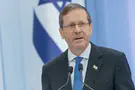 צילום: חיים גולדברג, פלאש 90 הרצוג: החלום המדיני - שלום עם סעודיה