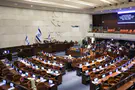Knesset approves coalition’s bill to establish inquiry committee