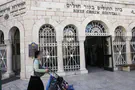 Power struggle over historic Jerusalem hospital