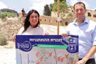 "החזרה לשא-נור - רגע עם משמעות לאומית"