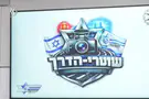 צילום: דוברות המשטרה «Шотрей ха-Дерех»: видеорегистраторы и спецсистемы