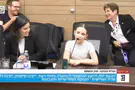 צילום: ערוץ הכנסת בתה של חברת הכנסת נימקה במקומה הסתייגות