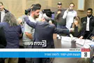 Veterans with PTSD breakup Knesset meeting on Torah Study Law
