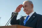 Maayan Toaf/GPO Netanyahu: How war with Iran will end