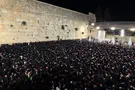 צילום: הקרן למורשת הכותל המערבי אלפים בעצרת תפילה בכותל לרפואת האדמו"ר