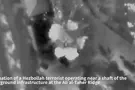 IDF Spokesperson's Unit IDF eliminates Hezbollah terrorist in Lebanon