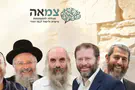 המשדר שישנה לכם את המבט על המציאות