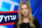 צילום: ערוץ 7 «Они защищали нас. Теперь - наша очередь заботиться о них!»