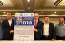 צילום: ללא קרדיט 12000 жилых единиц и 8 миллиардов шекелей на инфраструктуру