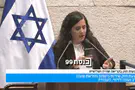 Knesset Channel MKs moved to tears in Knesset plenum