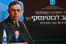 Kobi Gideon (GPO) PM hails Jabotinsky's enduring legacy at state memorial ceremony