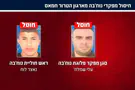 צילום: דובר צה"ל חוסלו סגן מפקד פלוגה וראש חולייה של חמאס