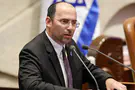 Noam Moskowitz- Knesset channel Law limiting the Attorney General's powers approved