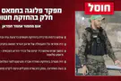 צילום: דובר צה"ל Ликвидирован террорист ХАМАС из ближайшего окружения Дейфа