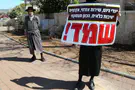 צילום: Flash 90 The haredi counter-identity