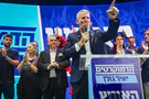 צילום: Avshalom Sassoni/Flash90 תוצאות הפריימריז בדמוקרטים