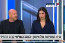 צילום: חדשות 13 ברקוביץ' הודה: לא ידעתי איפה מערת המכפלה