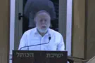 צילום: ללא קינות וקריאת מגילת איכה בישיבת הכותל