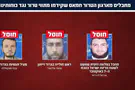 Ликвидирован террорист ХАМАС, участвовавший в резне 7 октября