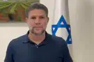 צילום: ללא קרדיט Smotrich: Build a new community where terrorists struck