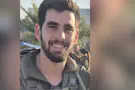 רס"ן יובל עזרא מהרצליה נפל בפיגוע בשומרון