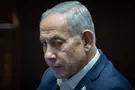 Yonatan Sindel/Flash90 Likud tribunal bars primaries cancellation during emergency