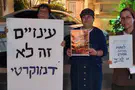 צילום: דוברות מחאה מול חוג בית של יורם כהן