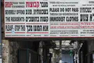 בירור בצניעות