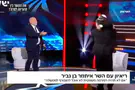 Бен-Гвир и Смотрич обнялись на сцене
