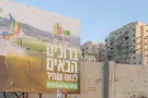 Court petition challenges pool policy in Beit Shemesh