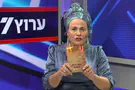 צילום: ערוץ 7 כשאובדן הופך לאמונה ותקווה גדולה