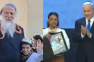 צילום: ללא קרדיט הרב והנחש - והשידוך שמאחד את עולם התנ"ך