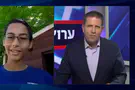 כך החופש הגדול הפך למסע של לימוד