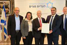 Israel launches first aliyah program for Jewish educators