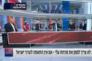 דיון על מכינת עלי הצית עימות באולפן