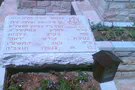 מתוך ויקיפדיה ואם התכנית של עמנואל הייתה יוצאת לפועל