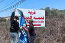 Courtesy New signs aim to prevent Israelis from entering Jenin