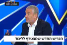 צילום: ערוץ 14 ינון מגל לאבי שושן: "הדעה שלך הזויה"
