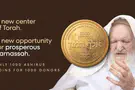 Leading halachic authority promises wealth to all who support