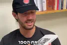 Omer Shem Tov recounts Hamas captivity