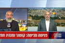 צילום: i24NEWS «Это - пощечина Израилю!»